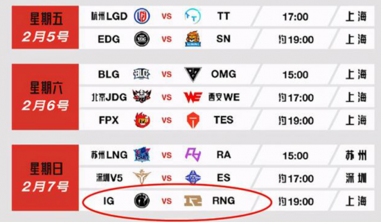 自由足球怀旧服第二季精英赛季全新开启