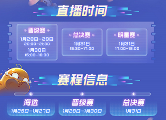 无畏契约VCT 2027公开预选赛即将打响 电竞赛程与备战全攻略
